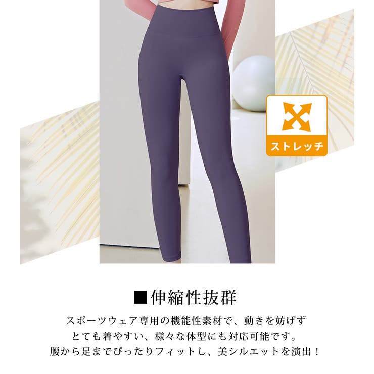 ヨガパンツ ヨガウェア ヨガ | teddyshop | 詳細画像15 