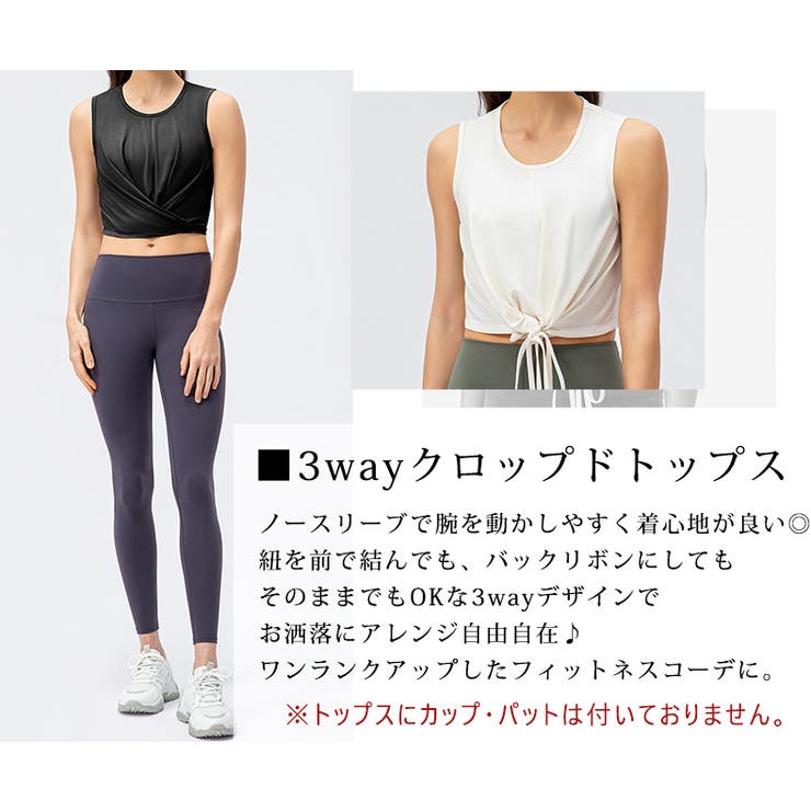 ヨガウェア トップス タンクトップ | teddyshop | 詳細画像21 