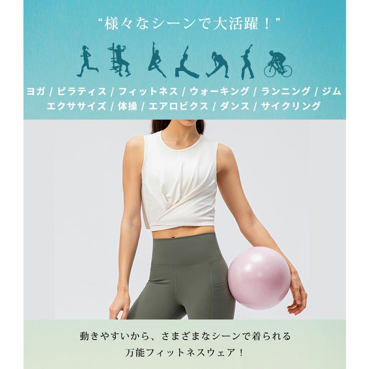 ヨガウェア トップス タンクトップ | teddyshop | 詳細画像23 