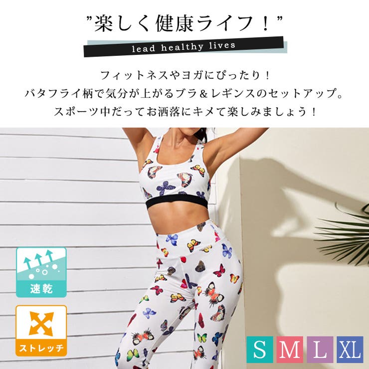 ヨガウェア 上下セット セットアップ | teddyshop | 詳細画像7 