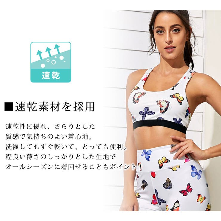 ヨガウェア 上下セット セットアップ | teddyshop | 詳細画像8 