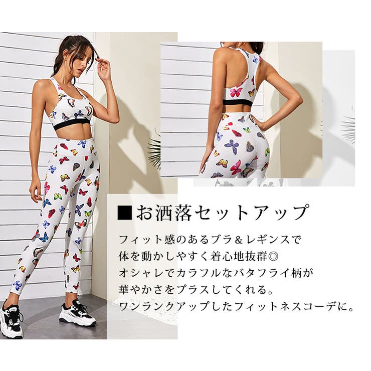 ヨガウェア 上下セット セットアップ | teddyshop | 詳細画像9 