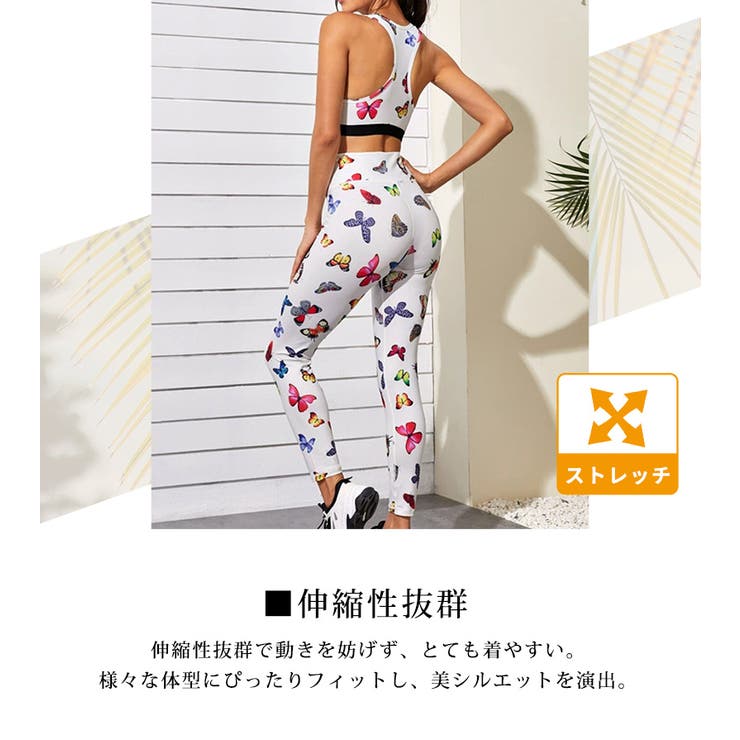 ヨガウェア 上下セット セットアップ | teddyshop | 詳細画像11 