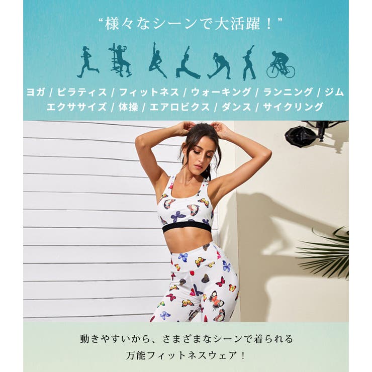 ヨガウェア 上下セット セットアップ | teddyshop | 詳細画像12 
