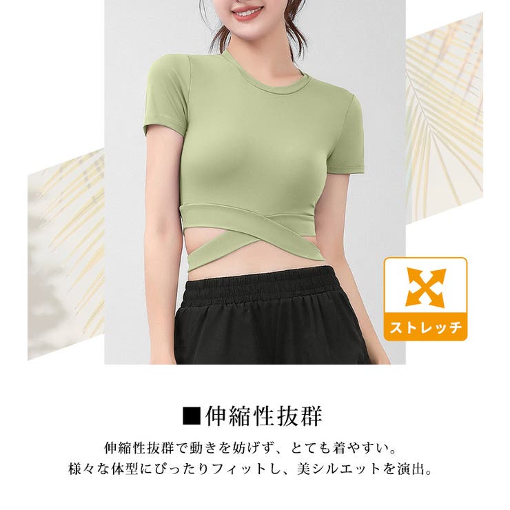 ヨガウェア トップス クロップド丈 | teddyshop | 詳細画像24 