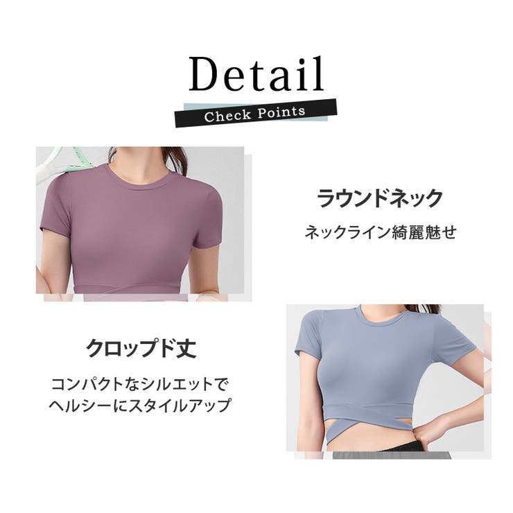 ヨガウェア トップス クロップド丈 | teddyshop | 詳細画像26 