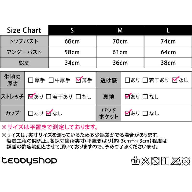 ヨガウェア ブラトップス ビスチェ | teddyshop | 詳細画像2 