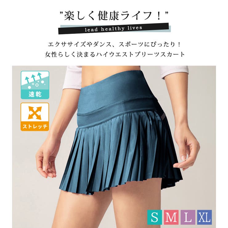 ヨガスカート ヨガウェア インナースパッツ | teddyshop | 詳細画像25 