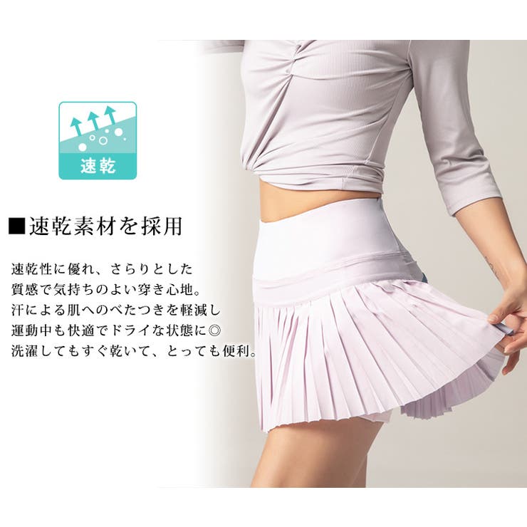 ヨガスカート ヨガウェア インナースパッツ | teddyshop | 詳細画像26 