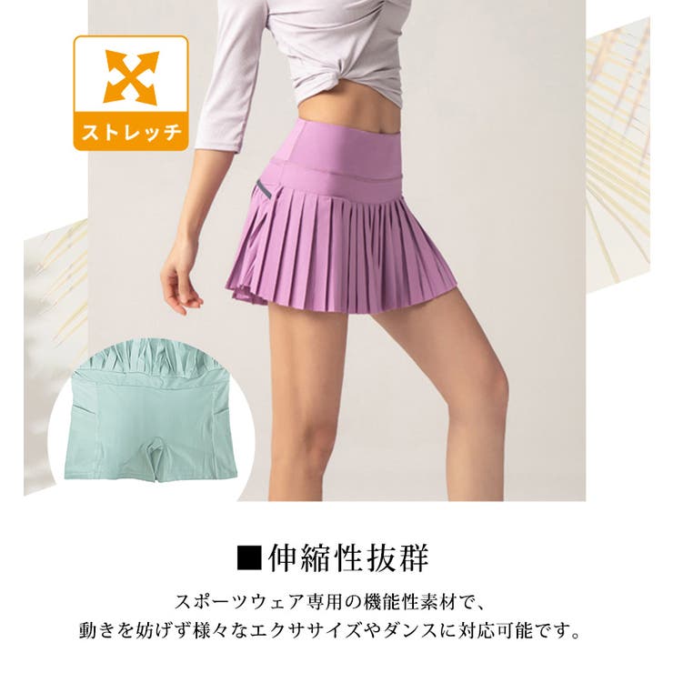 ヨガスカート ヨガウェア インナースパッツ | teddyshop | 詳細画像28 
