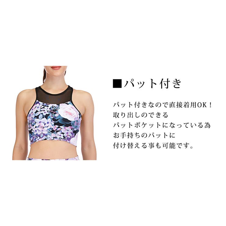 ヨガウェア ヨガパンツ 花柄 | teddyshop | 詳細画像15 