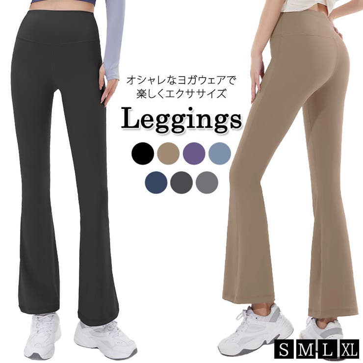 ヨガパンツ フレア レギンス | teddyshop | 詳細画像1 