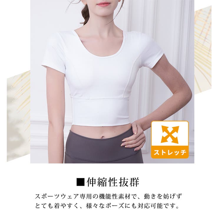 ヨガウェア トップス 半袖 | teddyshop | 詳細画像20 