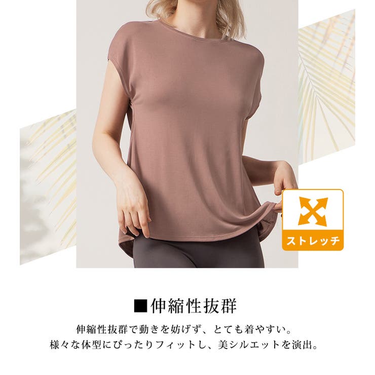 ヨガウェア トップス 半袖 | teddyshop | 詳細画像24 