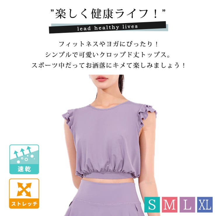 ヨガウェア スポーツウェア 全4色 | teddyshop | 詳細画像2 
