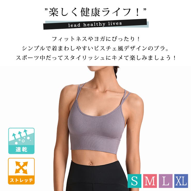 ヨガウェア トップス ブラトップ | teddyshop | 詳細画像25 