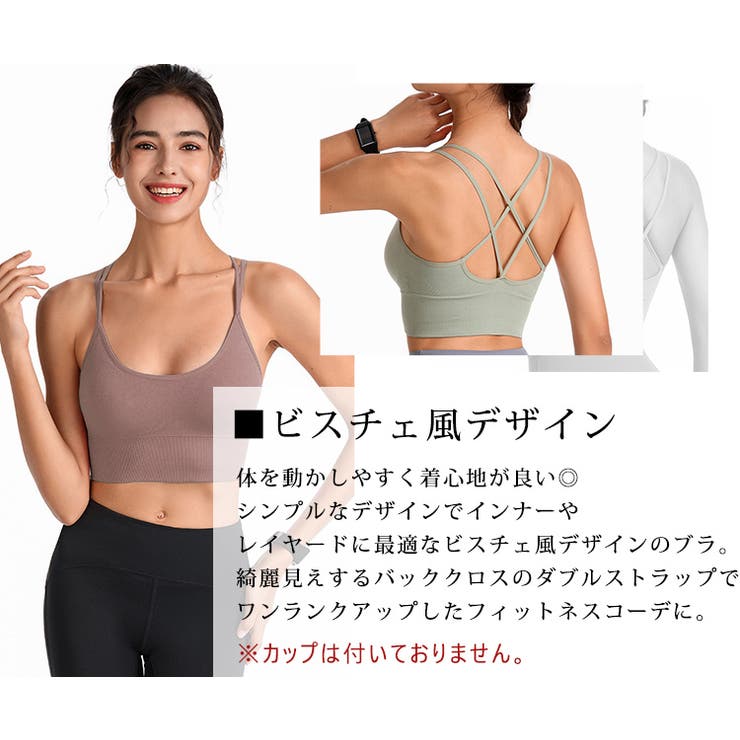ヨガウェア トップス ブラトップ | teddyshop | 詳細画像27 