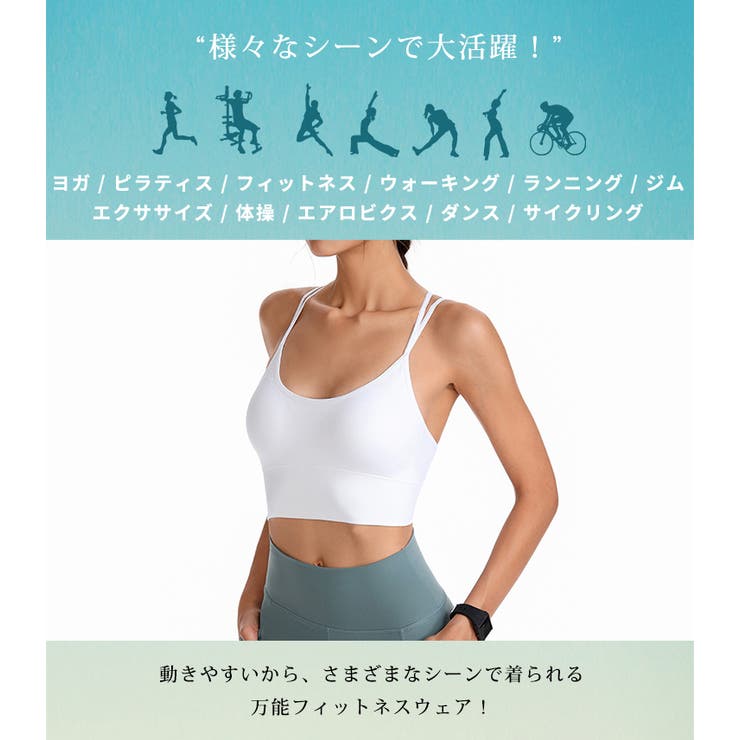 ヨガウェア トップス ブラトップ | teddyshop | 詳細画像30 