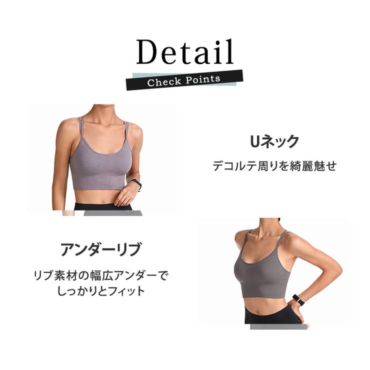 ヨガウェア トップス ブラトップ | teddyshop | 詳細画像31 