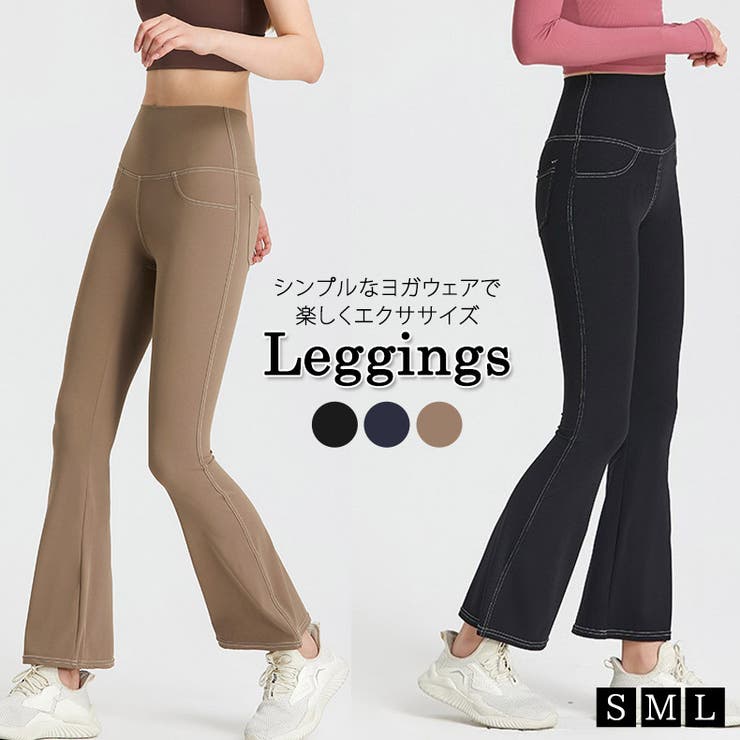ハイウエスト ヨガパンツ ヨガウェア | teddyshop | 詳細画像1 