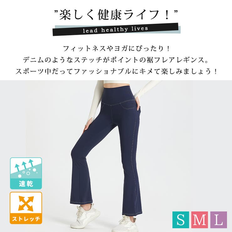 ハイウエスト ヨガパンツ ヨガウェア | teddyshop | 詳細画像17 