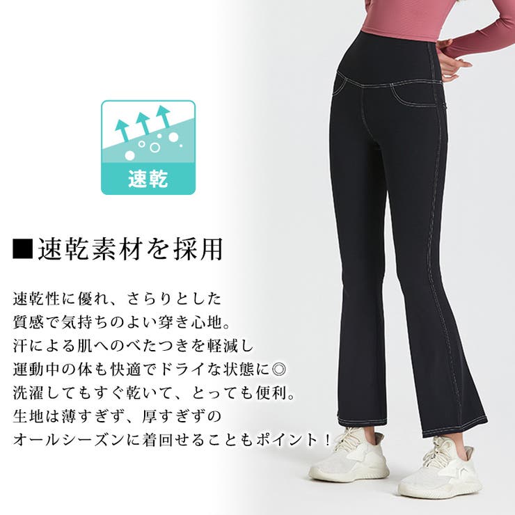ハイウエスト ヨガパンツ ヨガウェア | teddyshop | 詳細画像18 
