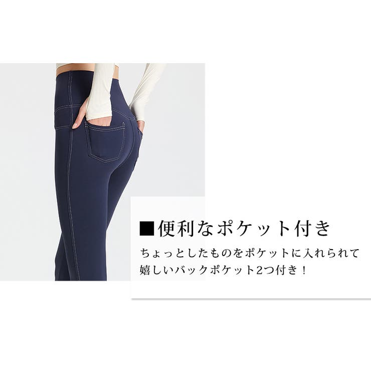 ハイウエスト ヨガパンツ ヨガウェア | teddyshop | 詳細画像21 