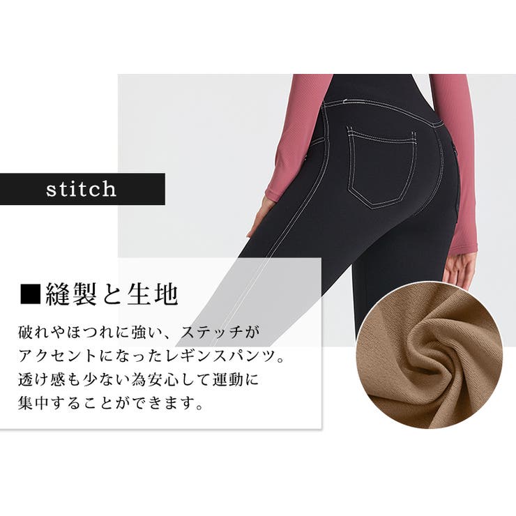 ハイウエスト ヨガパンツ ヨガウェア | teddyshop | 詳細画像22 