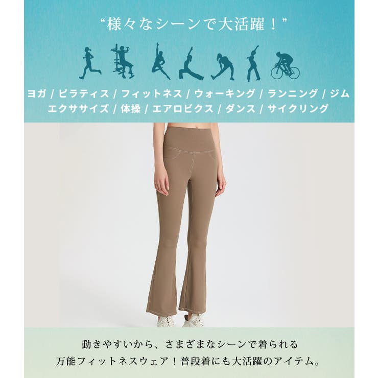 ハイウエスト ヨガパンツ ヨガウェア | teddyshop | 詳細画像23 