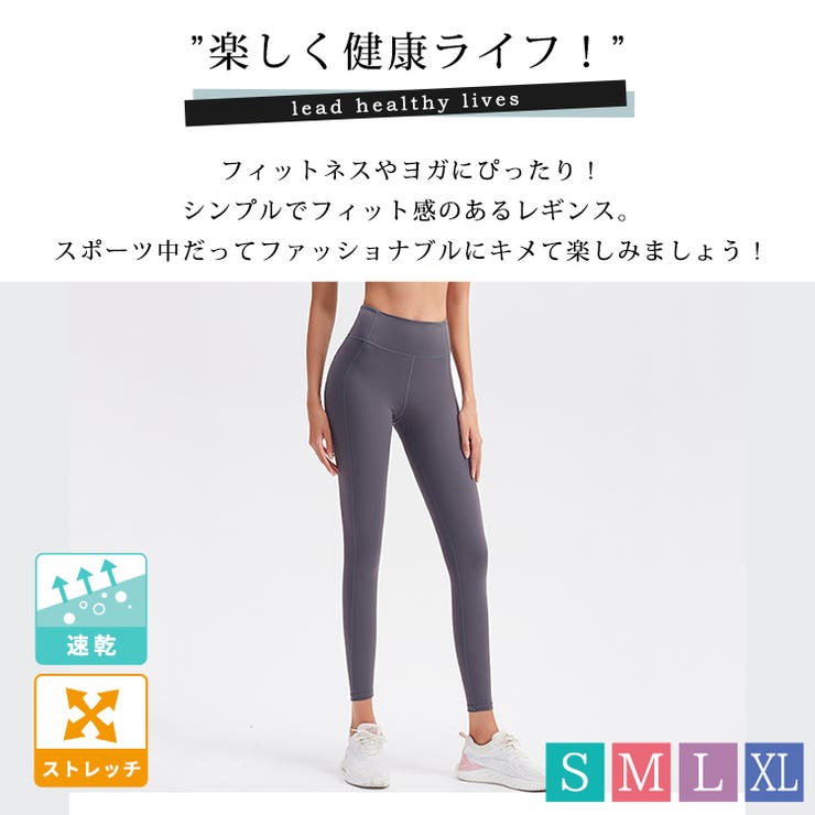 ヨガパンツ レギンス ハイウエスト | teddyshop | 詳細画像22 