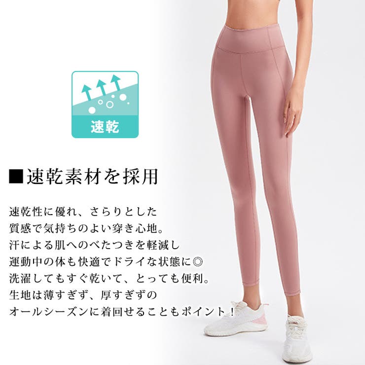 ヨガパンツ レギンス ハイウエスト | teddyshop | 詳細画像23 