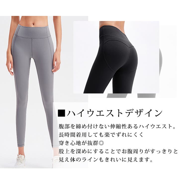 ヨガパンツ レギンス ハイウエスト | teddyshop | 詳細画像24 