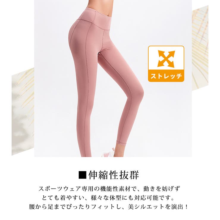ヨガパンツ レギンス ハイウエスト | teddyshop | 詳細画像25 