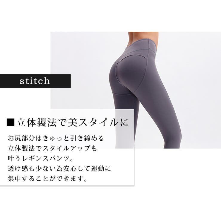 ヨガパンツ レギンス ハイウエスト | teddyshop | 詳細画像26 