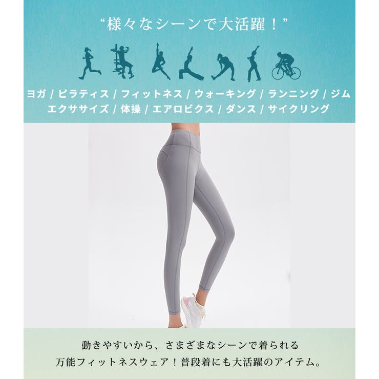 ヨガパンツ レギンス ハイウエスト | teddyshop | 詳細画像27 