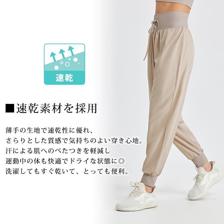 ヨガパンツ ゆったり ジョガーパンツ[品番：TY000008189