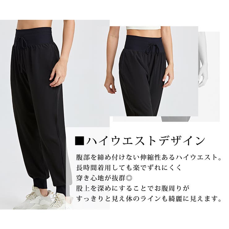 ヨガパンツ ゆったり ジョガーパンツ | teddyshop | 詳細画像14 