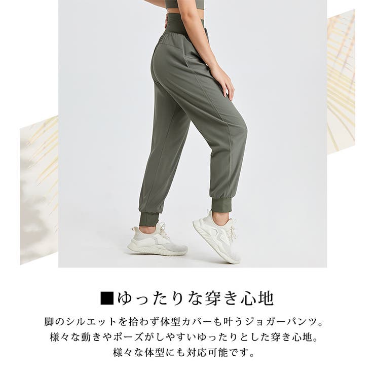 ヨガパンツ ゆったり ジョガーパンツ | teddyshop | 詳細画像15 