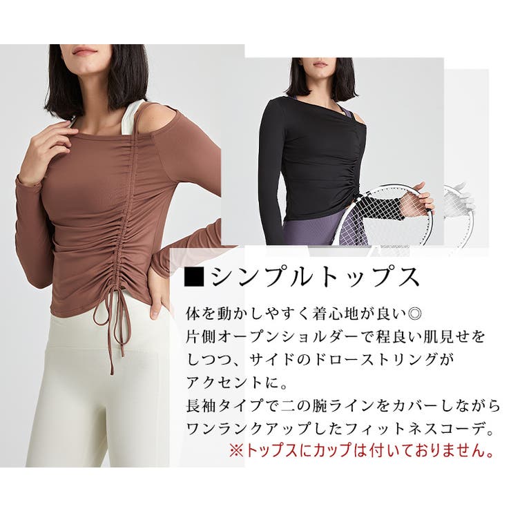 ヨガウェア トップス 長袖 | teddyshop | 詳細画像23 