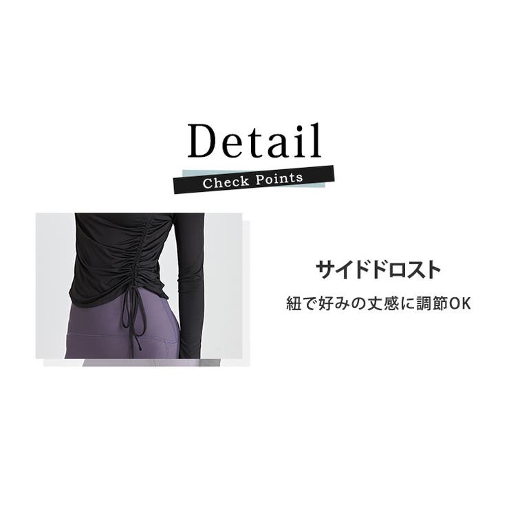 ヨガウェア トップス 長袖 | teddyshop | 詳細画像26 