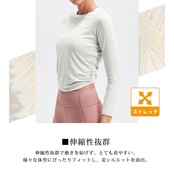 ヨガウェア トップス 長袖 | teddyshop | 詳細画像19 