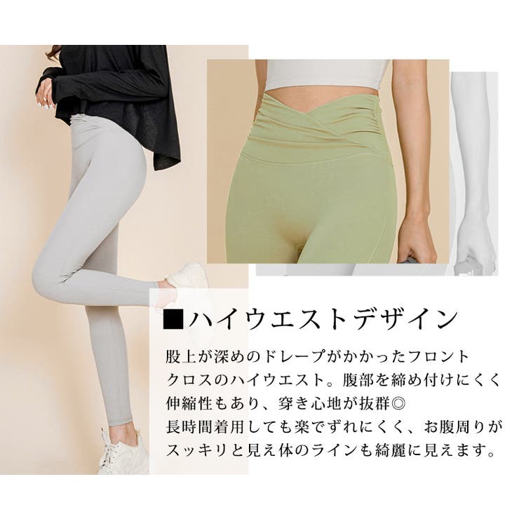 ヨガパンツ レギンス ハイウエスト | teddyshop | 詳細画像24 