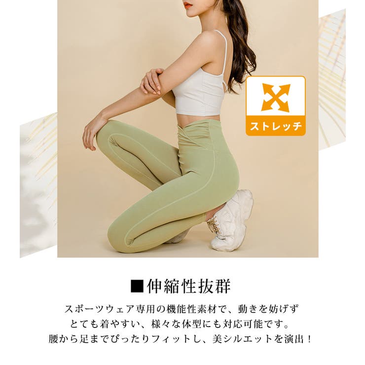 ヨガパンツ レギンス ハイウエスト | teddyshop | 詳細画像25 