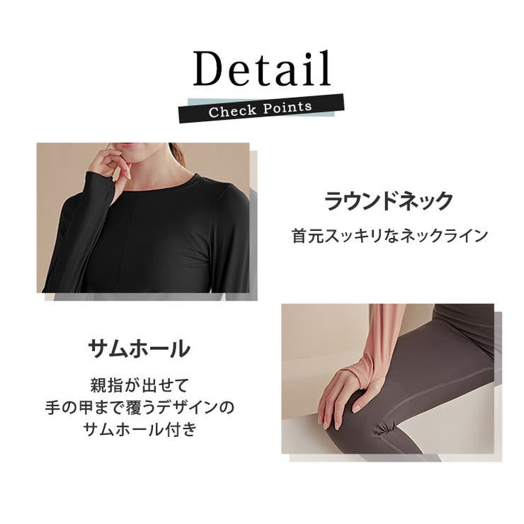 ヨガウェア トップス 長袖 | teddyshop | 詳細画像16 