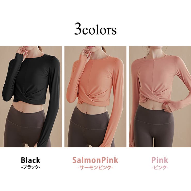 ヨガウェア トップス 長袖 | teddyshop | 詳細画像6 
