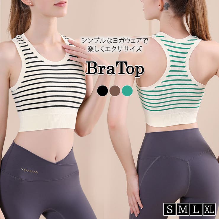 ヨガウェア トップス ブラトップ | teddyshop | 詳細画像1 