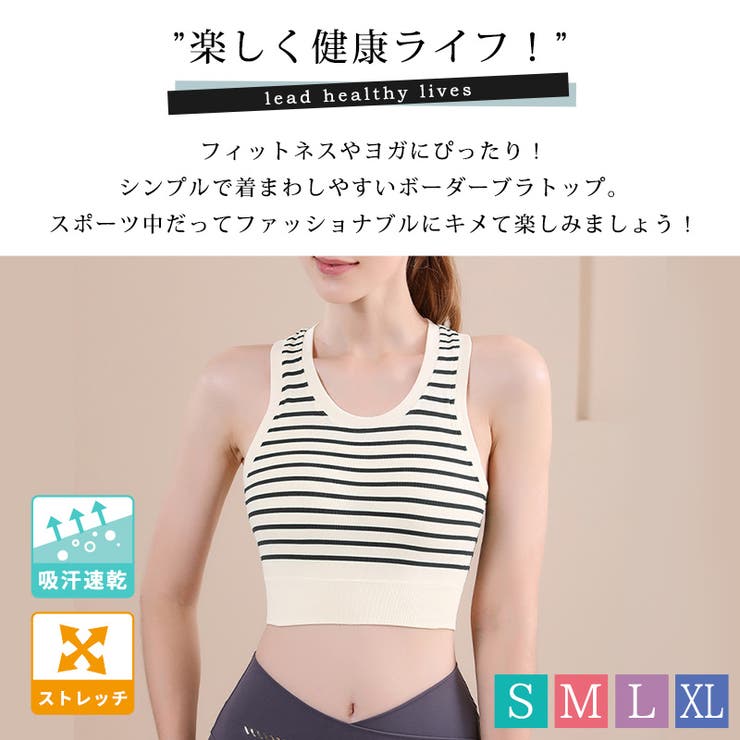 ヨガウェア トップス ブラトップ | teddyshop | 詳細画像11 