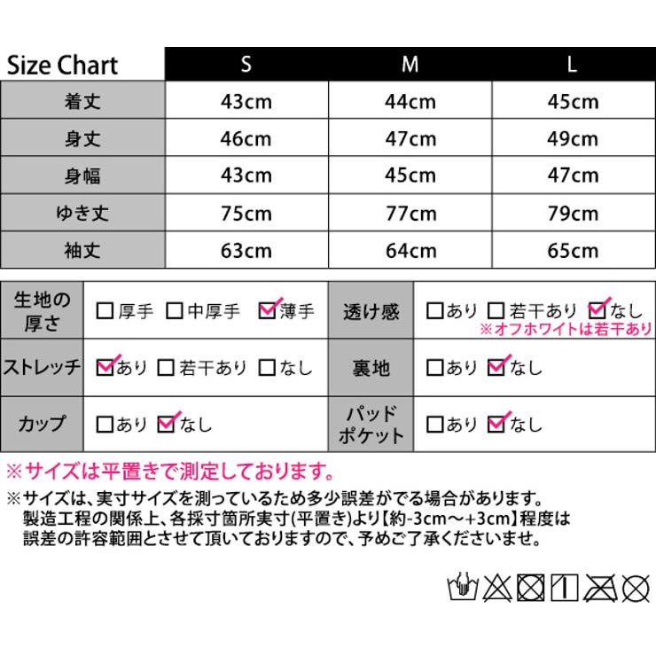 ヨガウェア 長袖 全5色 | teddyshop | 詳細画像34 