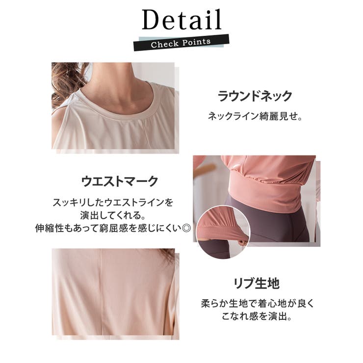 ヨガウェア 長袖 クロップド丈[品番：TY000008224]｜teddyshop