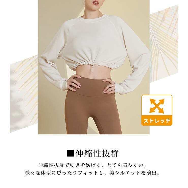 ヨガウェア 長袖 クロップド丈 | teddyshop | 詳細画像5 